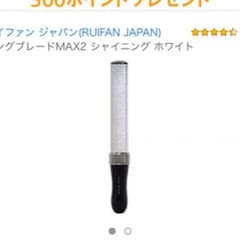 キンブレ 白のサムネイル