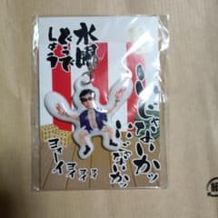 水曜どうでしょう キーホルダー　ストラップのサムネイル