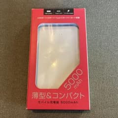 薄型モバイルバッテリー 5000mAh コンパクトのサムネイル