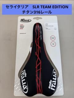 334 【新品】 セライタリア SLR TEAM EDITION サドル 334 【新品】 セライタリア SLR TEAM EDITION サドル - メルカリ