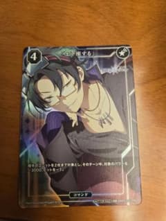 ビルディバイド ツイステ 冥界の王 イデア BR | Shop at Mercari from