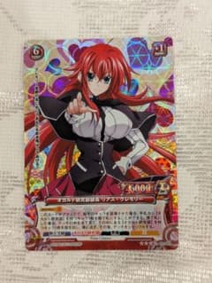 プリズムコネクト1 ハイスクールD×D リアス・グレモリー ホロ - メルカリ