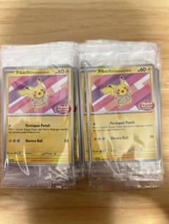 ピカチュウ バティックバージョン ジャカルタ 未開封新品 インドネシア限定60枚 ピカチュウ バティックバージョン ジャカルタ 未開封新品