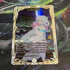 メルカリ便 1枚 水晶設計図 プロモ クリスタ デュエルマスターズ