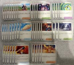 ポケモンカード　インフェルノX 汎用トレーナーズ 全8種(45枚)のサムネイル