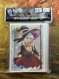 スリーブ/魔女の旅々/イレイナ 食べ歩き/未開封/1個④ - メルカリ