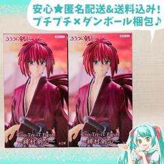 緋村剣心 ( るろうに剣心 ) トリオトライト プライズフィギュア