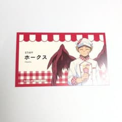 僕のヒーローアカデミア ホークス 特典カード マリオンクレープのサムネイル