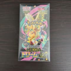【パック】 MEGA ハイクラスパック MEGAドリームexのサムネイル