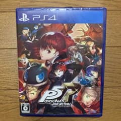 ペルソナ5 ザ・ロイヤル　新品未開封のサムネイル