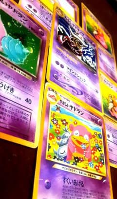 旧裏】ポケカ 6枚セット わるいヤドキング、やさしいヤドラン、ヤドン