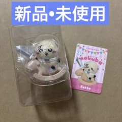 ちいかわ ゆらゆら木馬 ラッコのサムネイル