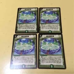 デュエマ  進化設計図のサムネイル