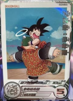 ドラゴンボールヒーローズ 孫悟空（少年期）カード UGM6-011 DA - メルカリ