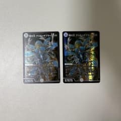 デュエルマスターズ 蝿の王 クリス＝タブラ＝ラーサ 2枚セットのサムネイル