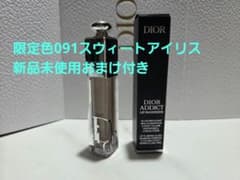 DIOR ADDICT リップマキシマイザー 091 スウィートアイリスのサムネイル
