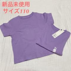 新品未使用　双子　Tシャツ2枚セットのサムネイル