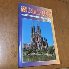 スペイン バルセロナ ガイドブック 英語版 - メルカリ