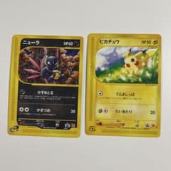 マクドナルド ポケモンカード バラ売り不可 マクドナルド】『ポケモン』ハッピーセット展開に向け転売への