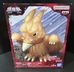 G1712☆新品未開封☆ラドン（1964）☆B☆東宝怪獣シリーズ☆鎮座獣☆送料込