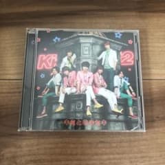 値下げ！DVDのみ！キミとのキセキのサムネイル