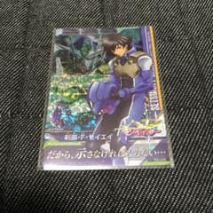 咲夜 様専用のサムネイル