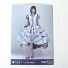 乃木坂46 遠藤さくら 生写真 13thBDライブ衣装1 ヒキ - メルカリ