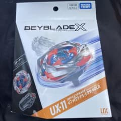 ベイブレードX UX-11 インパクトドレイク9-60LR - メルカリ