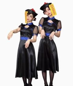 キョンシー コスプレのサムネイル