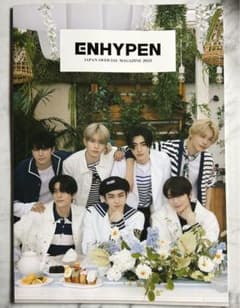 enhypen 会報のサムネイル