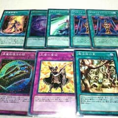 ブラックマジシャン デッキパーツのサムネイル