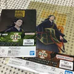 주술회전 이치반쿠지 여름유걸 파일·스티커 세트 2종