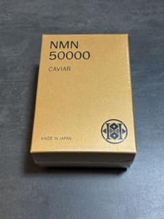 ヒロソフィー NMN 50000 CAVIAR 180粒 - メルカリ