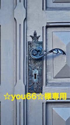 ☆you66☆様専用のサムネイル