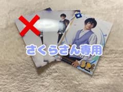 さくら様専用のサムネイル