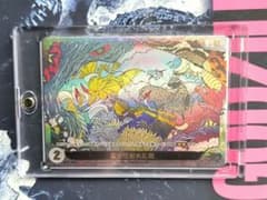 ローダー付】ゴジラカードゲーム PRSP 富士怪獣大乱戦 - メルカリ