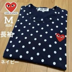 コムデギャルソン 長袖 ドット 水玉 サイズM カットソー ロンT