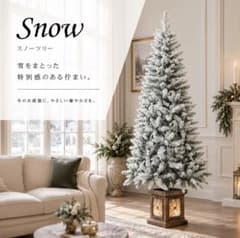 クリスマスツリー スノー 雪 150cmのサムネイル