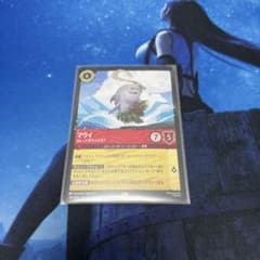 マウイ オレって半サメだろ？ ロルカナ 大いなるアズライト m71121523930_1.jpg?1761916059