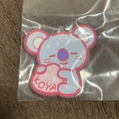 [BT21] 고무 매력 KOYA 코야