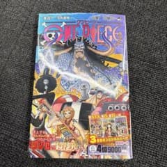 初版・帯付き・シュリンク】ワンピースONE PIECE 第101巻【第1刷