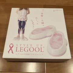 レグール　LEGOOLのサムネイル