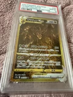 ギラティナVSTAR UR S12a VSTARユニバース 261/172 - メルカリ