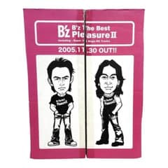 店頭販促CD B'z FRIENDSⅡ 非売品 プロモーション盤 サンプル盤 非売品レア】B'z The Best Pleasure Ⅱ 店頭販促品 - メルカリ