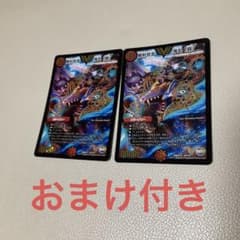 鬼丸「覇」のサムネイル