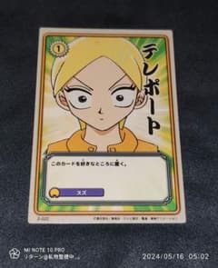 ボーボボ　カード　米爆発　brg9点　ライス ボーボボ カード 米爆発 brg9点 ライス - メルカリ