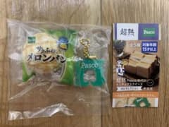 Pasco 超熟 メロンパン ガチャのサムネイル