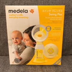 正規品保証有♦︎newモデル メデラ電動搾乳機 スイングフレックスのサムネイル