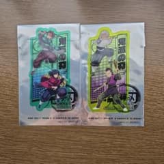 劇場版 鬼滅の刃 入場特典のサムネイル