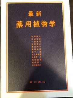 いちごさん専用 まとめ買いのサムネイル